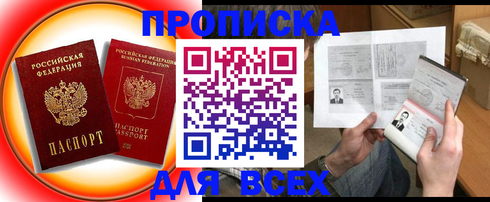 форма 3 в Архангельской области