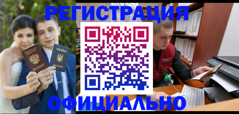 временная регистрация надежно в Архангельской области