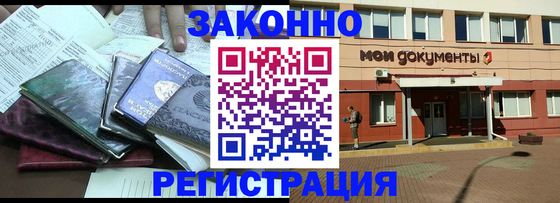 пропишу в квартире в Архангельской области